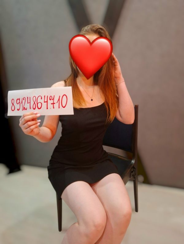 Алёна-новинка!❤️ — экспресс-знакомство для секса от 7000